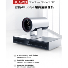 HUAWEI CloudLink Camera 500会议摄像机
